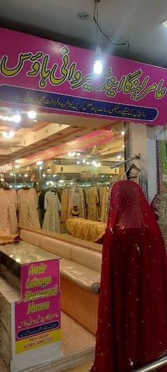 Amir lehenga and sherwani house