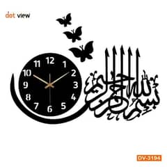 Bismillah Calligraphy  Analouge wall Clock