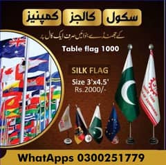 Table Flag ,All country Flags ,Indoor Flag & Pole,Outdoor Company Flag