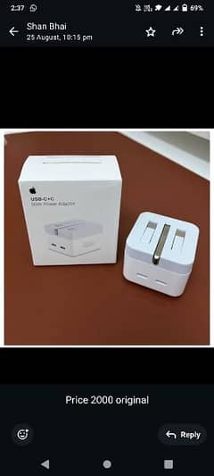 charger nd power bank available