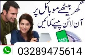 Mobile fone aur internet kyy use syy kamao pasay