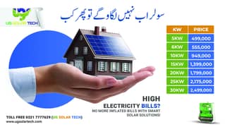 Solar Hybrid System solution 5 KW in lowest Price with warranty.