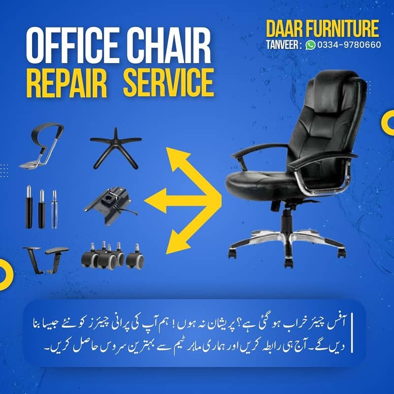 Profesional office chair repair in Karachi | Revolving chair repairing 0