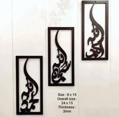 3 pieces set of wall decor