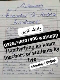 Online assignment typing and hand writing work Available