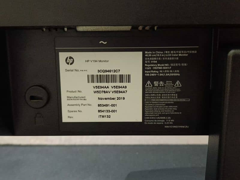 HP 194v 19 inches monitor 2