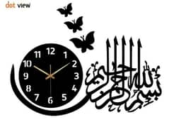 Bismillah Calligraphy Analog Wall clock