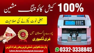 100% fake currency cash value counting register till machine locker