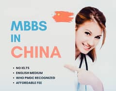 mbbs and bds in china and tuition free artificial intelligence