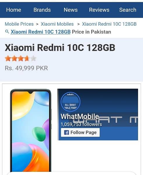 Redmi 10c mobile 0