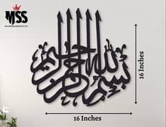 Bismillah calligraphy wall hanging black