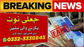 newwave mix fake note cash bill counting machine safe locker pakistan