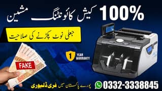 mix value fake note cash bill counting machine safe locker pakistan