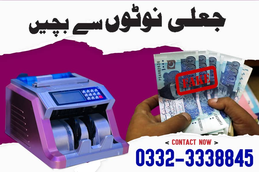 newwave mix fake note cash bill counting machine safe locker pakistan 0