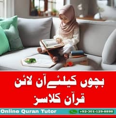 Learn Quran Online at Home