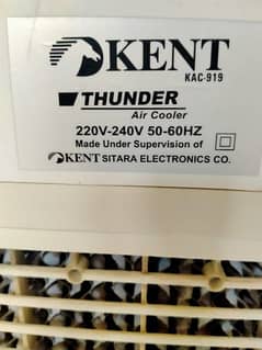 kent air cooler