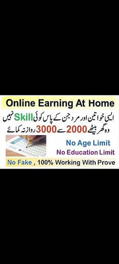 Online Job/Part-Time Job/Full-Time Job for everyone+students