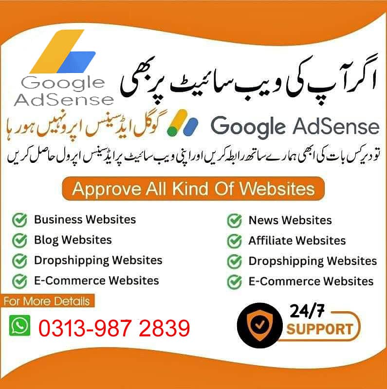 I will Approve your Website or Blog form Adsense 0