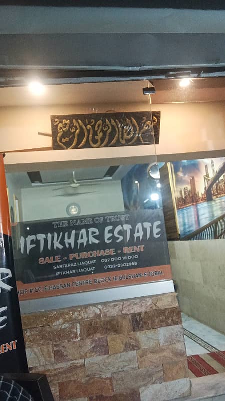 115000. . big shop for rent gulshan block 16. . iftikhar estate 16