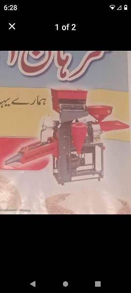 Mini rice mill used 4 Month only 03116322025 0