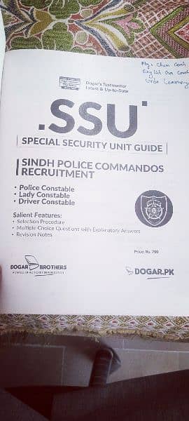 SSU doger book ( special security unit ) 1