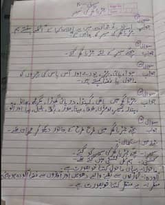 I can write Urdu assignment