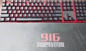 Mechanical Backlit Keyboard and Mouse