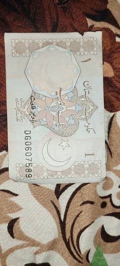 Pakistani old cruncy 1 rupee note and i have used and new 0