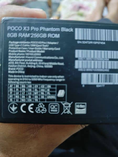 poco x3 pro  8/256 back camera problem 2