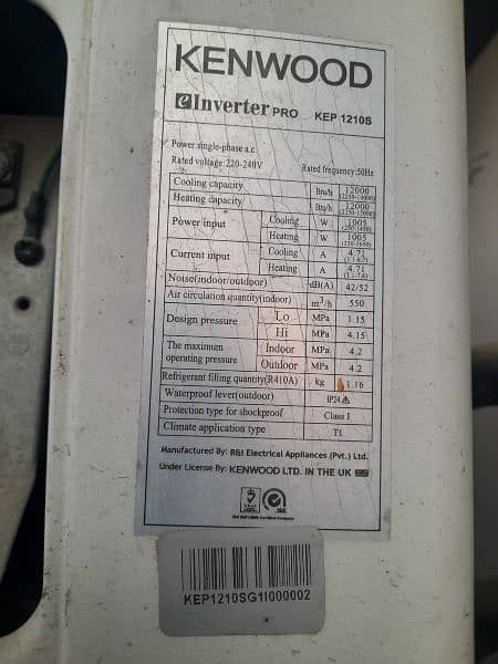 kenwood inverter urgent sale 3