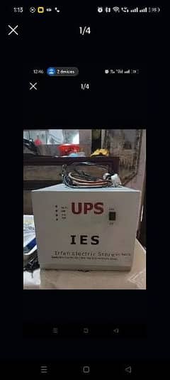 ups