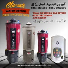 Climax heavy duty Gas Geyser / Electric gas geyser hybrid geyser facto 0