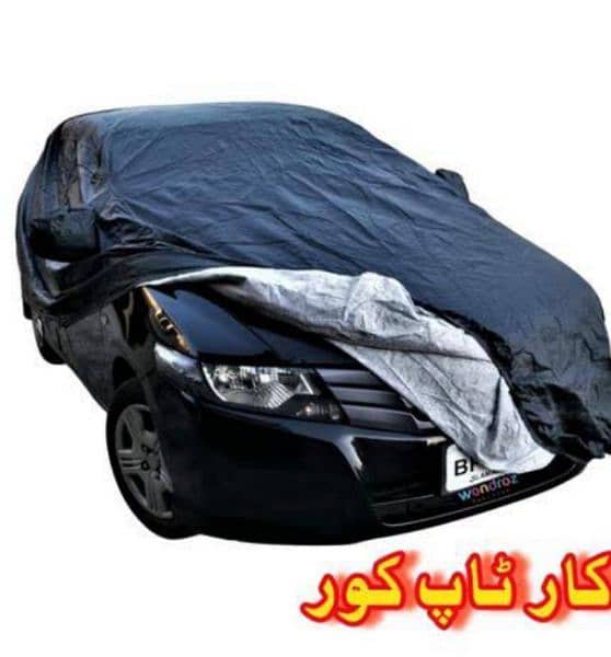 car top covers 0