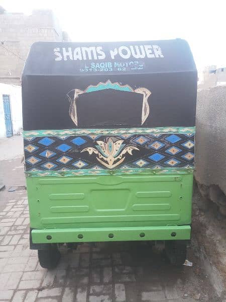 SHAMS POWER 2019 03151005551 1