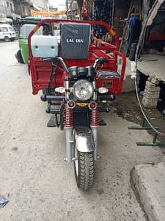 LAL DIN LOADER 200CC PLUS