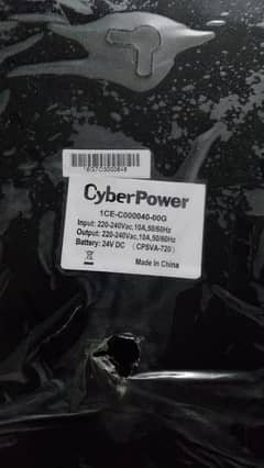 CyberPower UPS