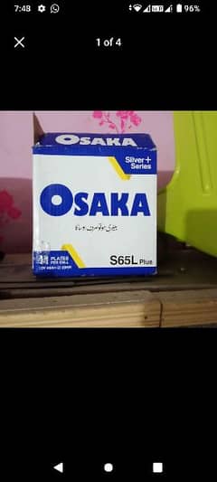 Osaka 65 amper 3 month warranty