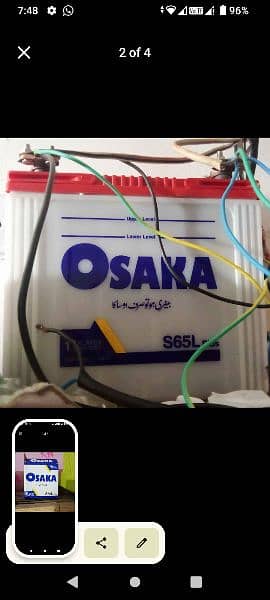 Osaka 65 amper 3 month warranty 1