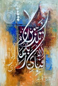 Original Calligraphy Painting for Sale