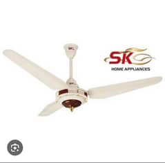 sk ceiling fan | color cream