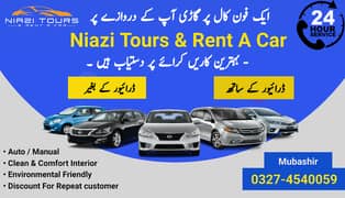 Rent A Car For Wedding, Limousine,All Luxury Car,Self Drive,Car Rental