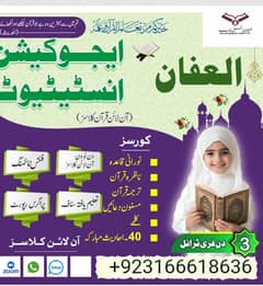 Learn Quran online/ Online Quran Teacher/Tutor/ online Quran Academy