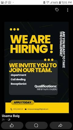 we are hiring