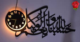 Wall clock / Islamic Analogue wall clock / Calligraphy Clock for sale