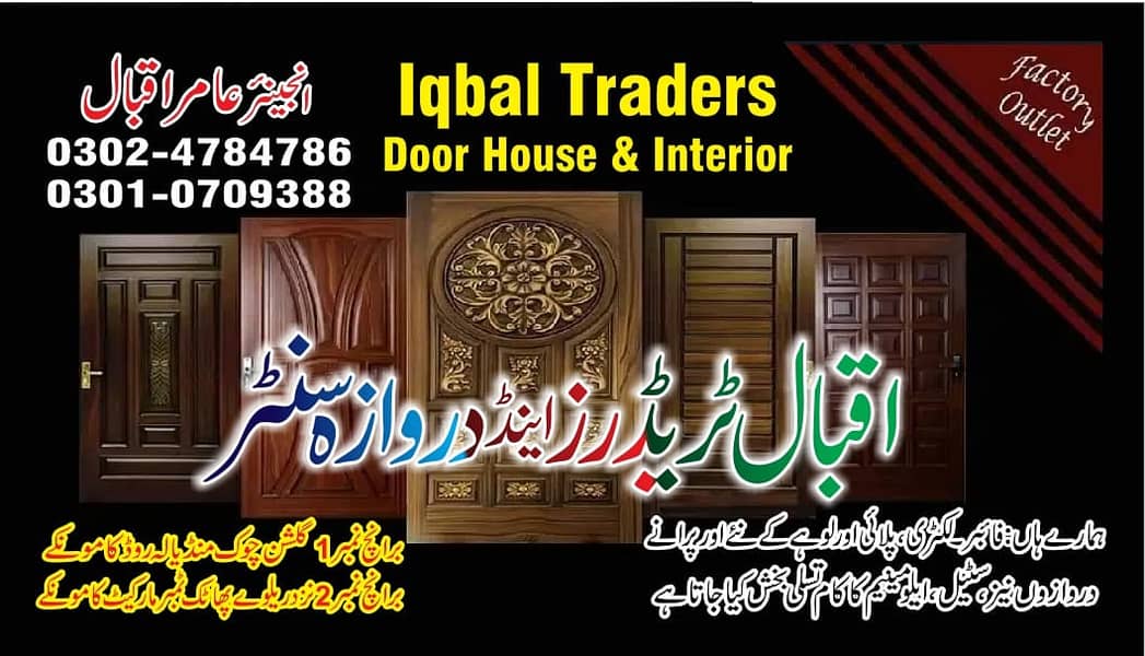 Melamine Doors / Malaysia Doors / Engineering Doors 10