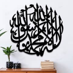 Islamic Wooden Calligraphy Available