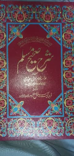 Islamic  books 0