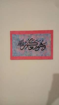 Canvas Calligraphy