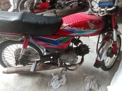 Honda cd70 ha kio be Kam nhi honey wala agla tyr 2no new ha