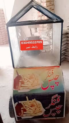 chip counter for sale